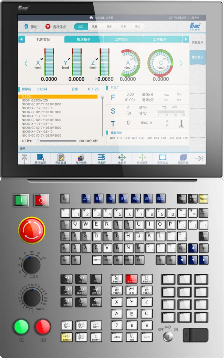 Controlador CNC de 5 eixos série HNC848