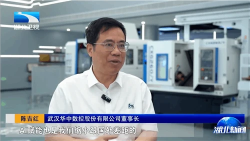 A colaboração indústria-universidade-pesquisa impulsiona a liderança de Hubei...